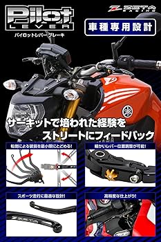 Amazon | ジータレーシング(ZETA RACING) MT-09, Tracer/GT, MT-07